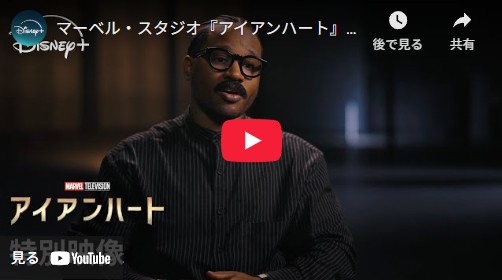 2025年7月配信予定ディズニープラス