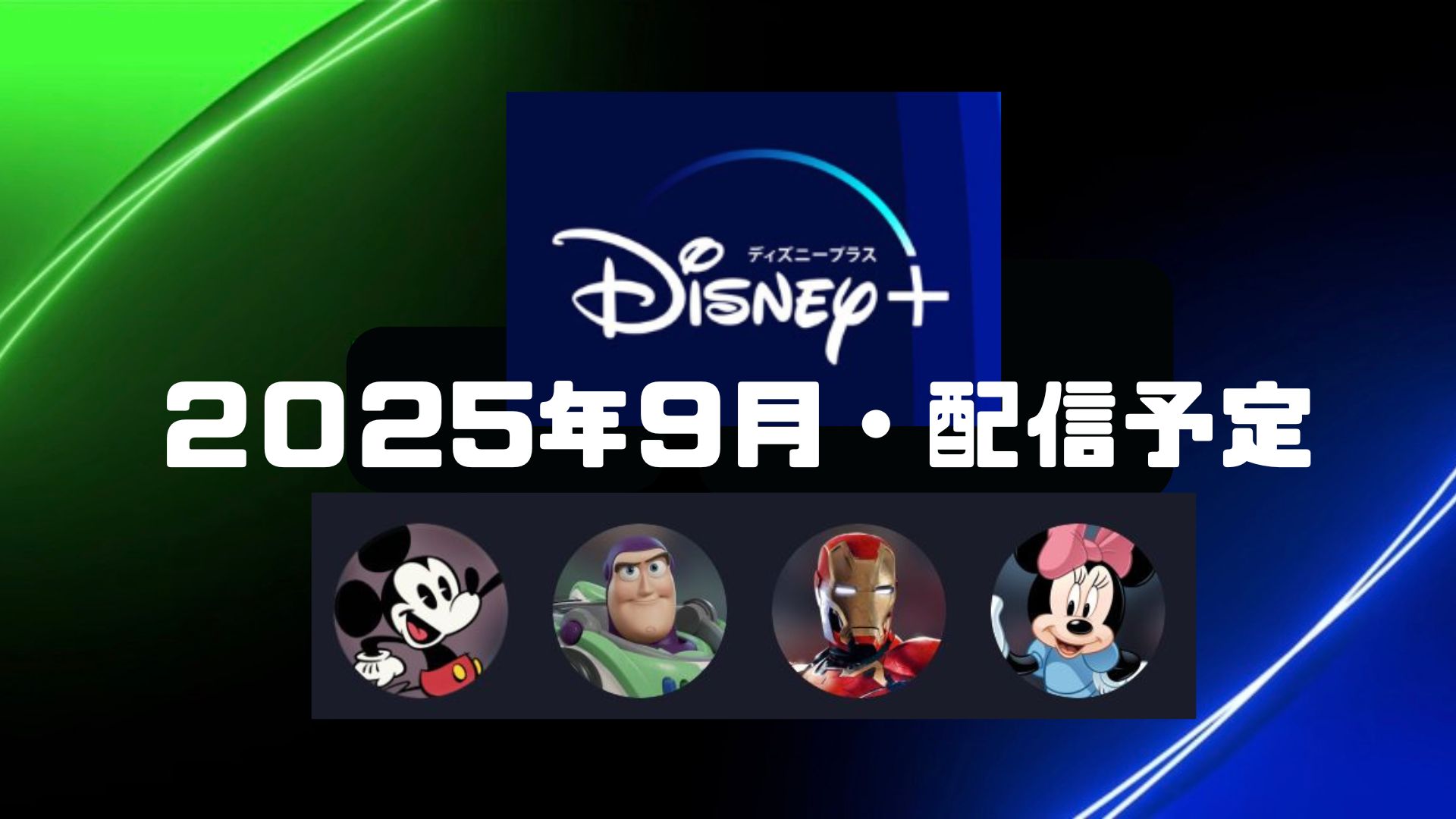 クライムオブエンジェル　2025年 クライムオブエンジェル 2025年 クライムオブエンジェル 新製品発売